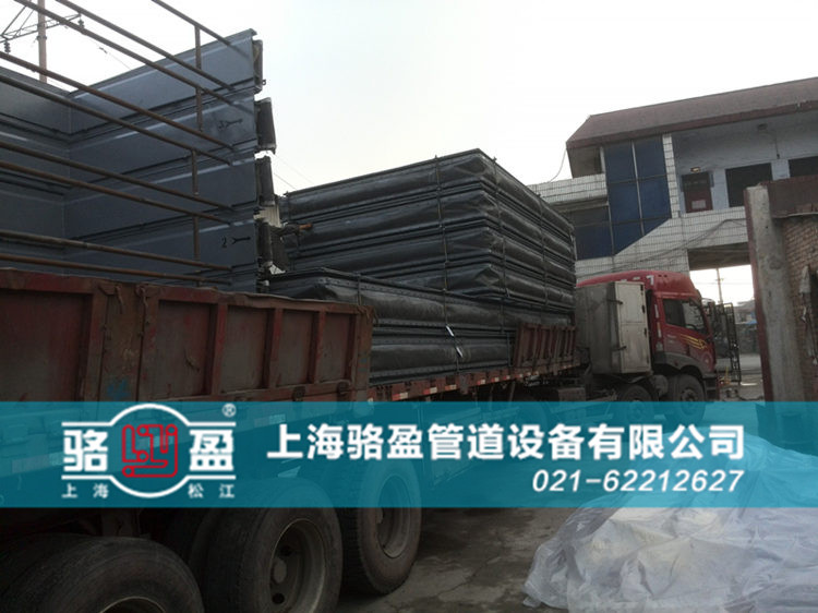 <a href=http://m.qilim.cn target=_blank class=infotextkey>非金屬補(bǔ)償器</a>日常發(fā)貨圖