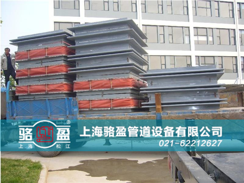 熱力管道系統(tǒng)專用<a href=http://m.qilim.cn target=_blank class=infotextkey>非金屬補(bǔ)償器</a>發(fā)貨圖