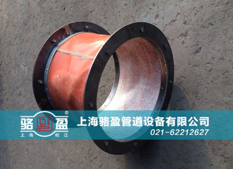 西藏日喀則市崗巴縣<a href=http://m.qilim.cn target=_blank class=infotextkey>非金屬補償器</a>用于化工管道